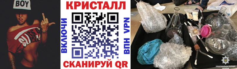 наркошоп  Светлогорск  АМФЕТАМИН Premium 