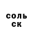 Амфетамин 97% Nikita Pogudin