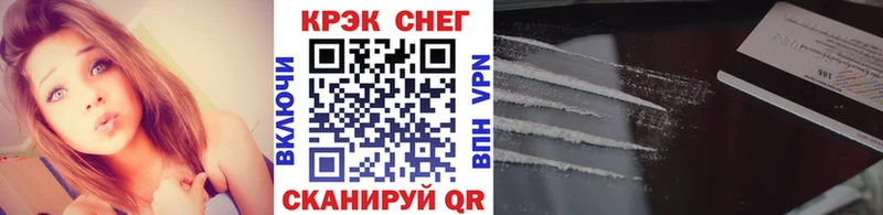 КОКАИН VHQ  продажа наркотиков  Светлогорск 