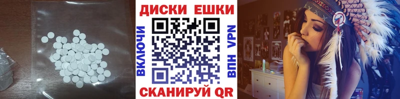 Экстази Cube  что такое   Светлогорск 