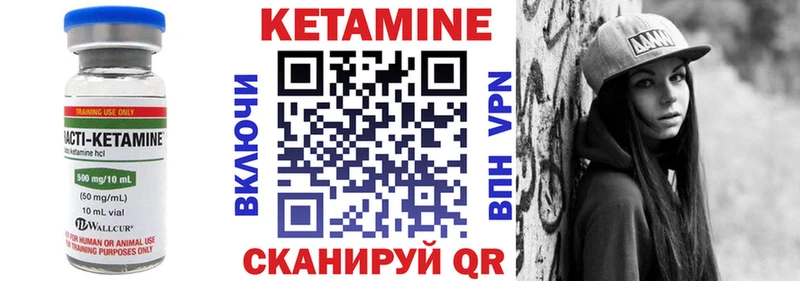 сколько стоит  Светлогорск  КЕТАМИН VHQ 