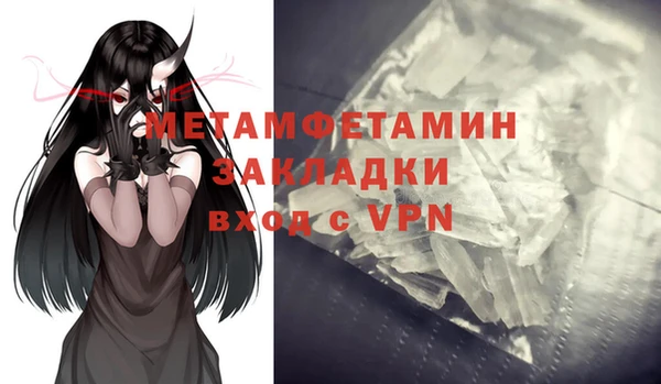 спайс Осташков