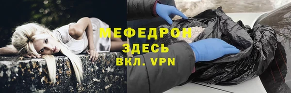 скорость mdpv Осинники