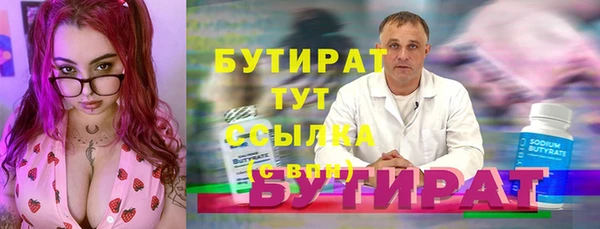 амфетамин Дмитровск