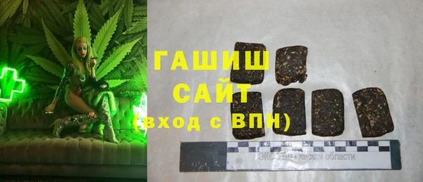 спайс Осташков