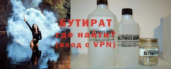 спайс Осташков
