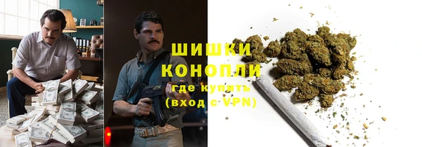 скорость mdpv Осинники