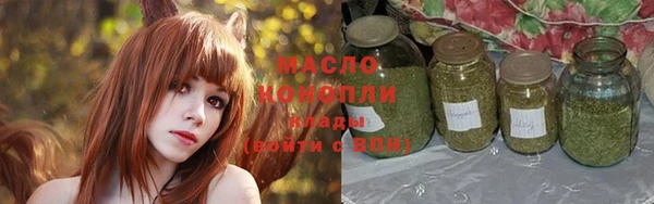 спайс Осташков