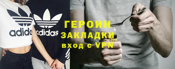 скорость mdpv Осинники