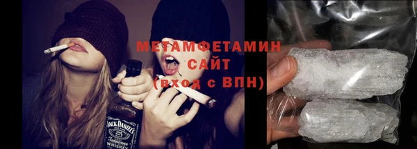 спайс Осташков