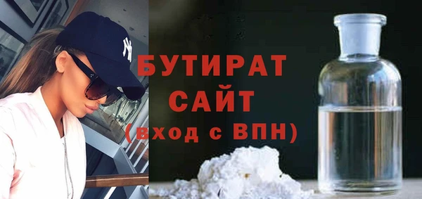 метамфетамин Куртамыш