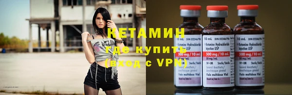 спайс Осташков