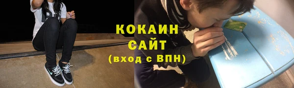 спайс Осташков