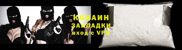 скорость mdpv Осинники