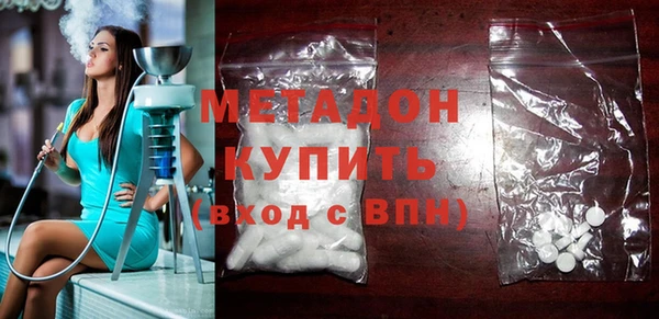 спайс Осташков