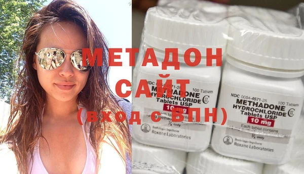 скорость mdpv Осинники