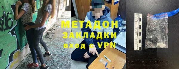 спайс Осташков