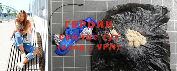 спайс Осташков