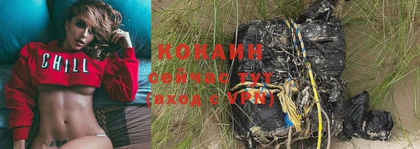 скорость mdpv Осинники