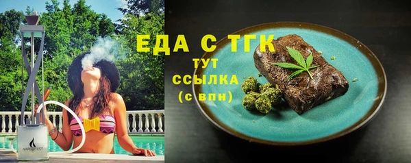 спайс Осташков