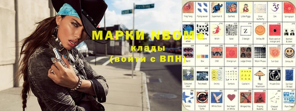 мяу мяу кристалл Курчалой