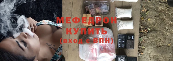 спайс Осташков