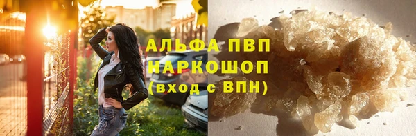 скорость mdpv Осинники