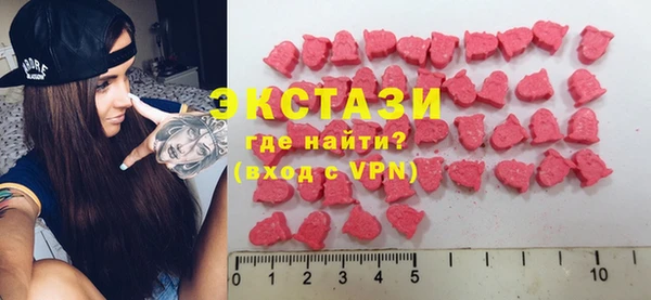 скорость mdpv Осинники