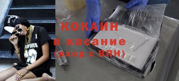 спайс Осташков