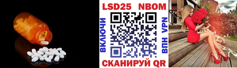 Лсд 25 экстази кислота  купить закладку  МЕГА ссылка  Светлогорск 