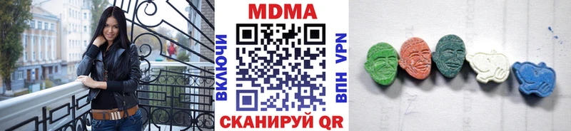 MDMA кристаллы  shop наркотические препараты  Светлогорск  наркотики 