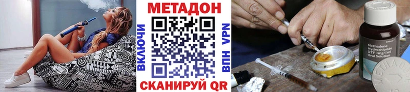 блэк спрут ТОР  Светлогорск  Метадон кристалл  продажа наркотиков 