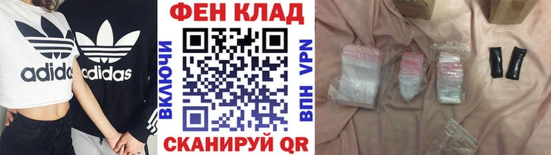 Первитин кристалл  магазин    Светлогорск 