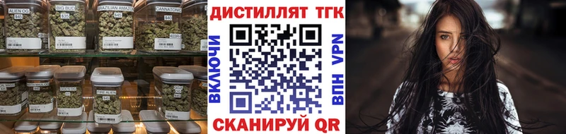 ТГК Wax  Светлогорск 